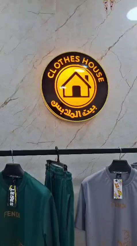 ﷽
 صلي علي الحبيب ❤️
موسم صيفي...2026 ⌛

ترنج  FENDI  ❤️

L. XL  XXL .3XL
الثريه ٤ 
الطقم 16 قطعة 

خامه ملتون ليكرا معالجه ضد الوبره ولانكماش وطباعه DTF ورب ف اليقه ودقه ف التقفيل والفنش شغال عالي ومحترم من بيت الملابس 🌸👌

من مجموعة مصانع و شركات
( بيت الملابس للجملة )
لصناعة للملابس الجاهزة بطنطا
للتواصل ع الوتس ‎ 01069368137 
https://t.me/+bffx93mV20RjZTVk


**إذا كنت صاحب هذا الإعلان وتريد حذفه لأي سبب، رجاءا أرسل رسالة إلى الدعم الفني**