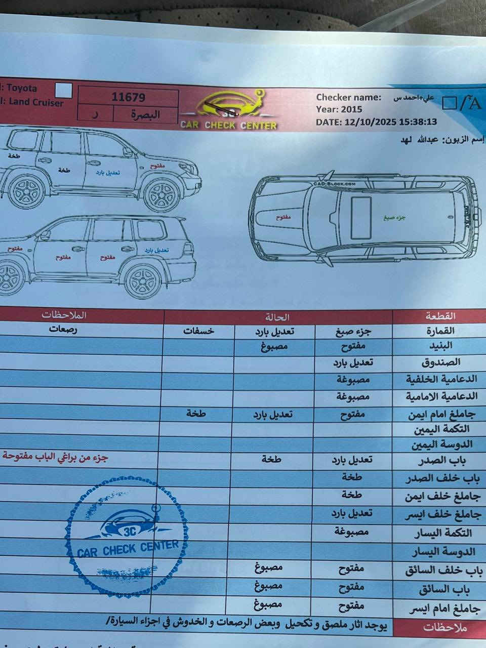 للبيع


**إذا كنت صاحب هذا الإعلان وتريد حذفه لأي سبب، رجاءا أرسل رسالة إلى الدعم الفني**