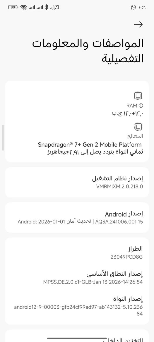 ذاكرة 256 
راح 12+12 سنابدراكون بغداد, العراق


**إذا كنت صاحب هذا الإعلان وتريد حذفه لأي سبب، رجاءا أرسل رسالة إلى الدعم الفني**