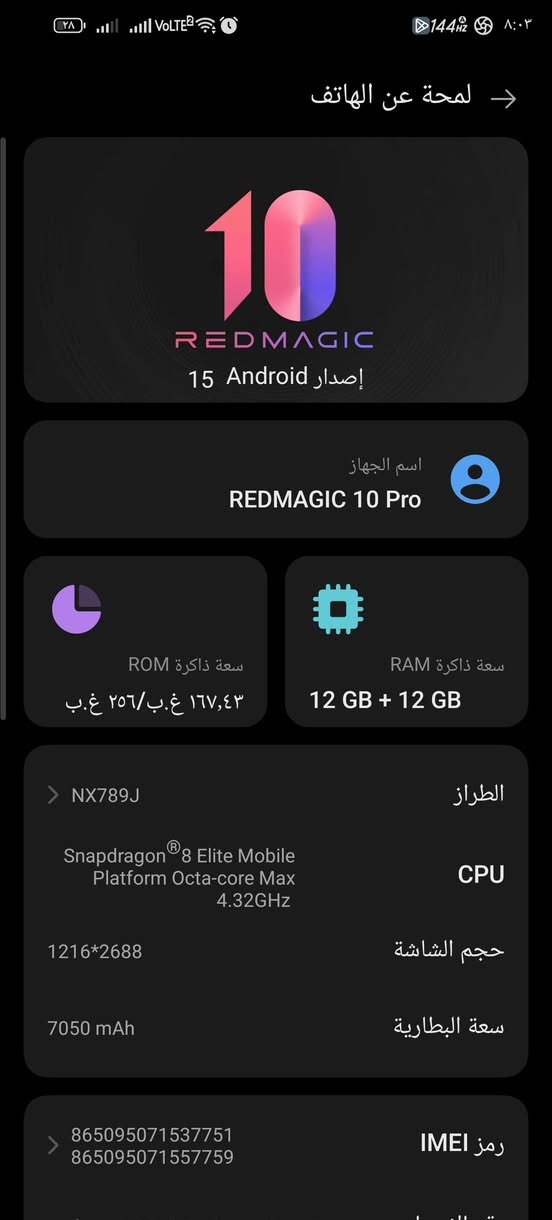 سلام عليكم ريد مجك نضافه 100 بل 100 ذاكره 256
ويا شحنته الصليه 
وكرتونته
السعر 700 وقابل للتفاوض
شراي يجي على هاذا ارقم ***********
المكان بغداد
