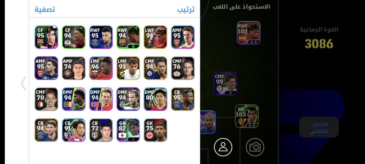 السلام عليكم موجود حساب بيس للبيع أو مراوس بحساب بوبجي للتفاصيل خاص


**إذا كنت صاحب هذا الإعلان وتريد حذفه لأي سبب، رجاءا أرسل رسالة إلى الدعم الفني**