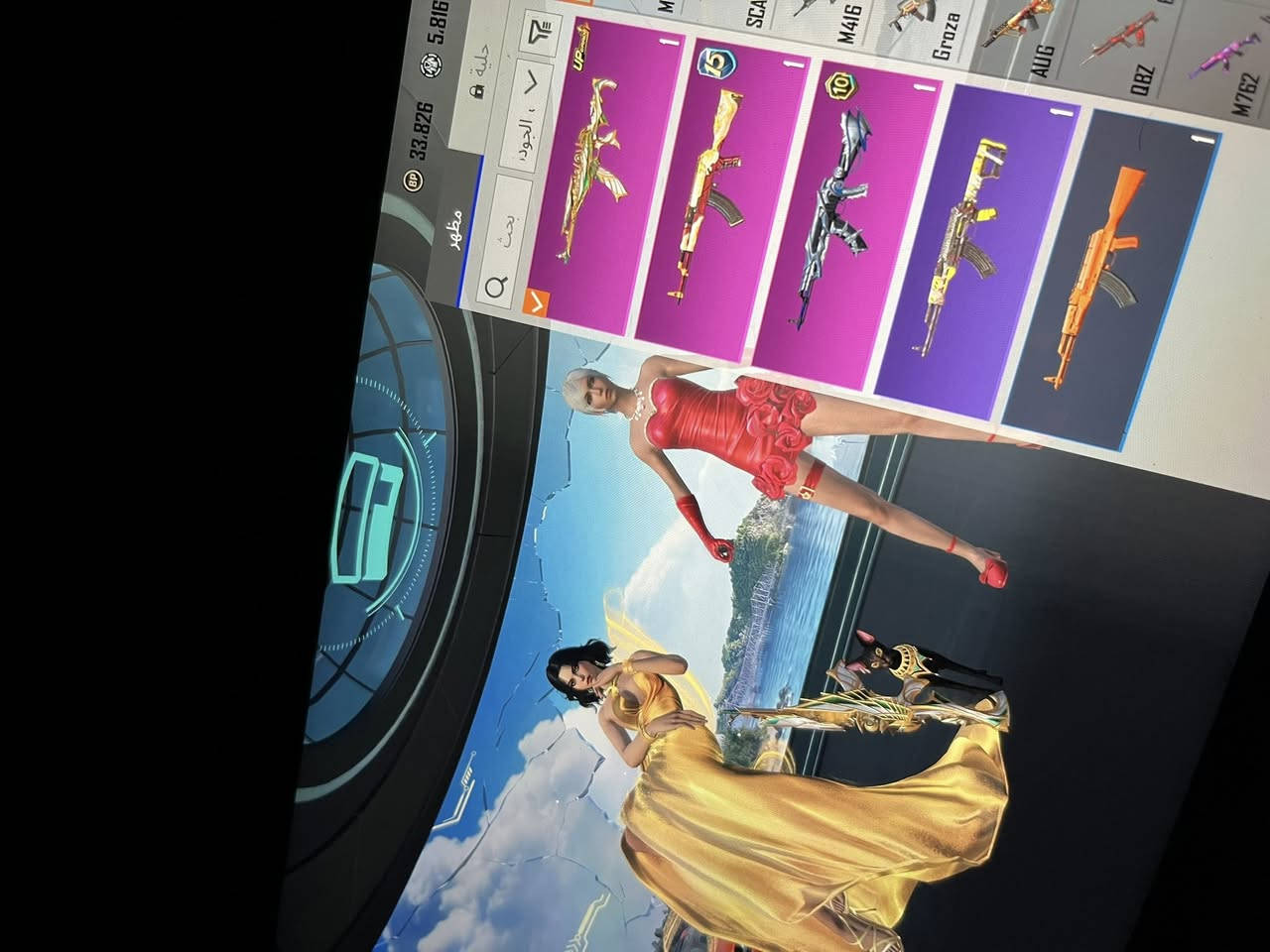 حساب ببجي لفل 75 
لفل المجموعات 57
الحساب كثير حلو 
اذا حاب تنصب لاتيجي بلوك عطول
سعره 150$
ما اقبل وسيط من راسي لراسك


**إذا كنت صاحب هذا الإعلان وتريد حذفه لأي سبب، رجاءا أرسل رسالة إلى الدعم الفني**