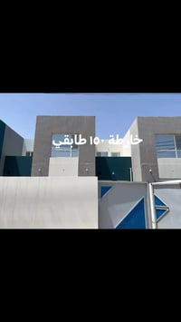 قرية الغدير الثانية • ١٥٠م طابقين • ٣ غرف سويت