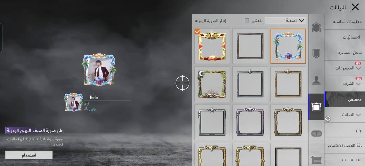 سلام عليكم حساب للبيع مثل ما موضح بل فيديو 
سعر 30 وبي مجال واذا حاب مكاني بصره ابو الخصيب 🇱🇸


**إذا كنت صاحب هذا الإعلان وتريد حذفه لأي سبب، رجاءا أرسل رسالة إلى الدعم الفني**