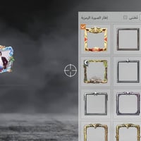 حساب • بصرة ابو الخصيب • مثل بالفيديو