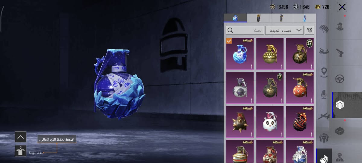 سلام عليكم حساب للبيع متعوب عليه كدام عينك. السعر 400 بي مجال حك جيه ولايدي هاذه ادخل عليه شوفه 5196174500 مكاني بغداد البلديات وجه لوجه فقط.. للتوضيح الحساب بي 4 امفورات تطور. مع السلامه تحياتي للجميع. 🫶🏻❤


**إذا كنت صاحب هذا الإعلان وتريد حذفه لأي سبب، رجاءا أرسل رسالة إلى الدعم الفني**