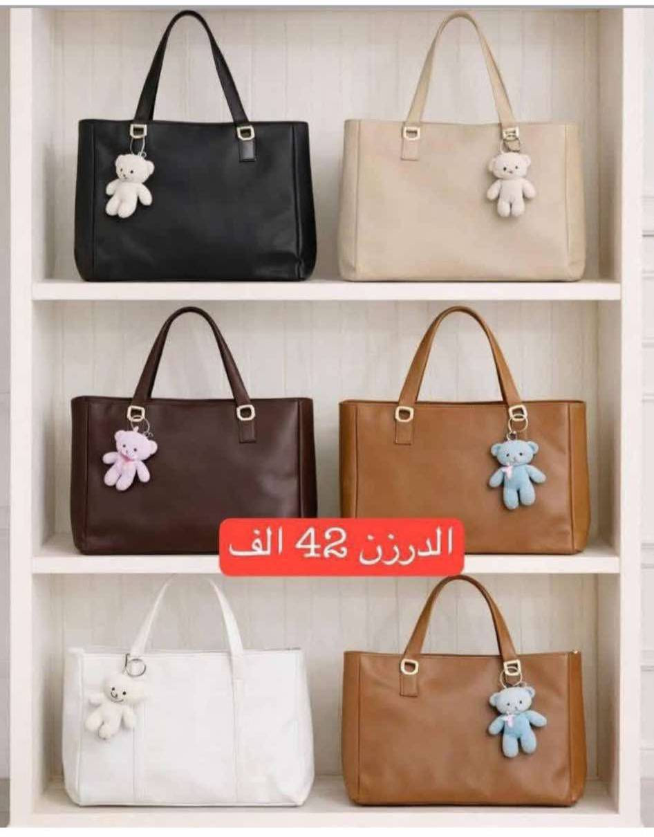 تخفيضات قوية على كل الموديلات
لفتره محدوده 

❄️سعر مفرد 5الاف

❄️سعر موديل الصغير 36 الف درزن

❄️سعر موديل الكبير 42 الف درزن

احجز هسه قبل النفاد 📩

للتواصل 

***********

https://t.me/bagswoman7
