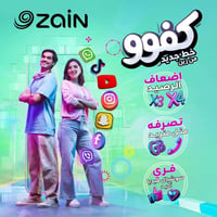 📢 أهلنا في منطقة السيدية والمناطق المجاورة... عندنا عرض يستاهل! 🔥 إذا ...