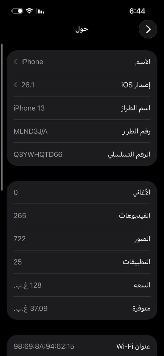 13 عادي تفاصيل كدامك مامبدل بي ايشي كله شغال  للبيع ب 475 وبي مجال ***********
