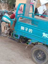 ستوته للبيع اوراق اصولي موديل 21 انتصال 07864100856