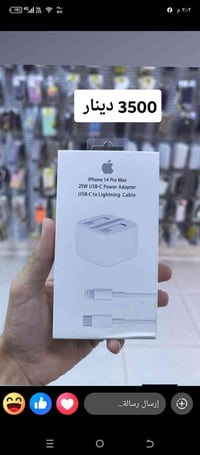 آيفون 14 برو ماكس • هەزارکەلار ناوبازاڕ • شاهین مۆبایل