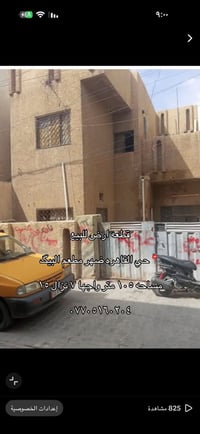 لاستفسار تصال ع رقم متواجدين واتساب