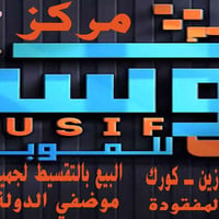 المكان الرمادي • شارع السينما • مجاور مطعم العريش