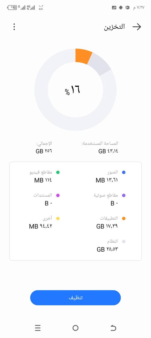 جهاز للبيع
ذاكره 256

كلشي مابي 
فقط مستبدل شاشه اصليه 

سعرو 75


**إذا كنت صاحب هذا الإعلان وتريد حذفه لأي سبب، رجاءا أرسل رسالة إلى الدعم الفني**