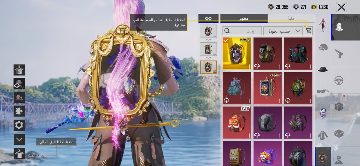 حساب بوبجي فول 60 اسلاح السعر 300 التواصل واتساب ***********
