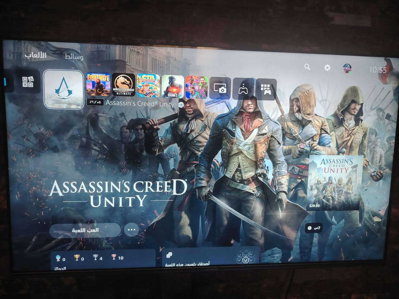 Ps5 fat 500GB للبيع
نضافه 95٪ ما مفتوح ولا مصلح ابد مع غراضه الاصليه بس بدون كارتونه يحتوي على حساب بيه mortal Kombat 11 ultimate مع محتوياتها الكامله و يحتوي على قرصين assassin's Creed unity و crash team rasing مع جوستكين اصليات 
السعر 650 و قابل للتفاوض
العنوان بغداد الغزاليه 
هـ/***********
