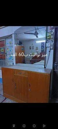 شهربان • دولاب ٣ أبواب • طباخ مصري ٤ عيون