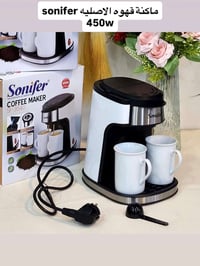 الكترونيات • أجهزة منزلية • للبيع