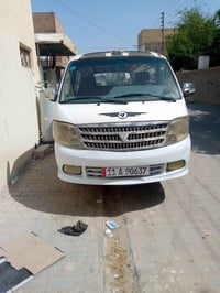 فتون 9 • النجف • بائع خاص