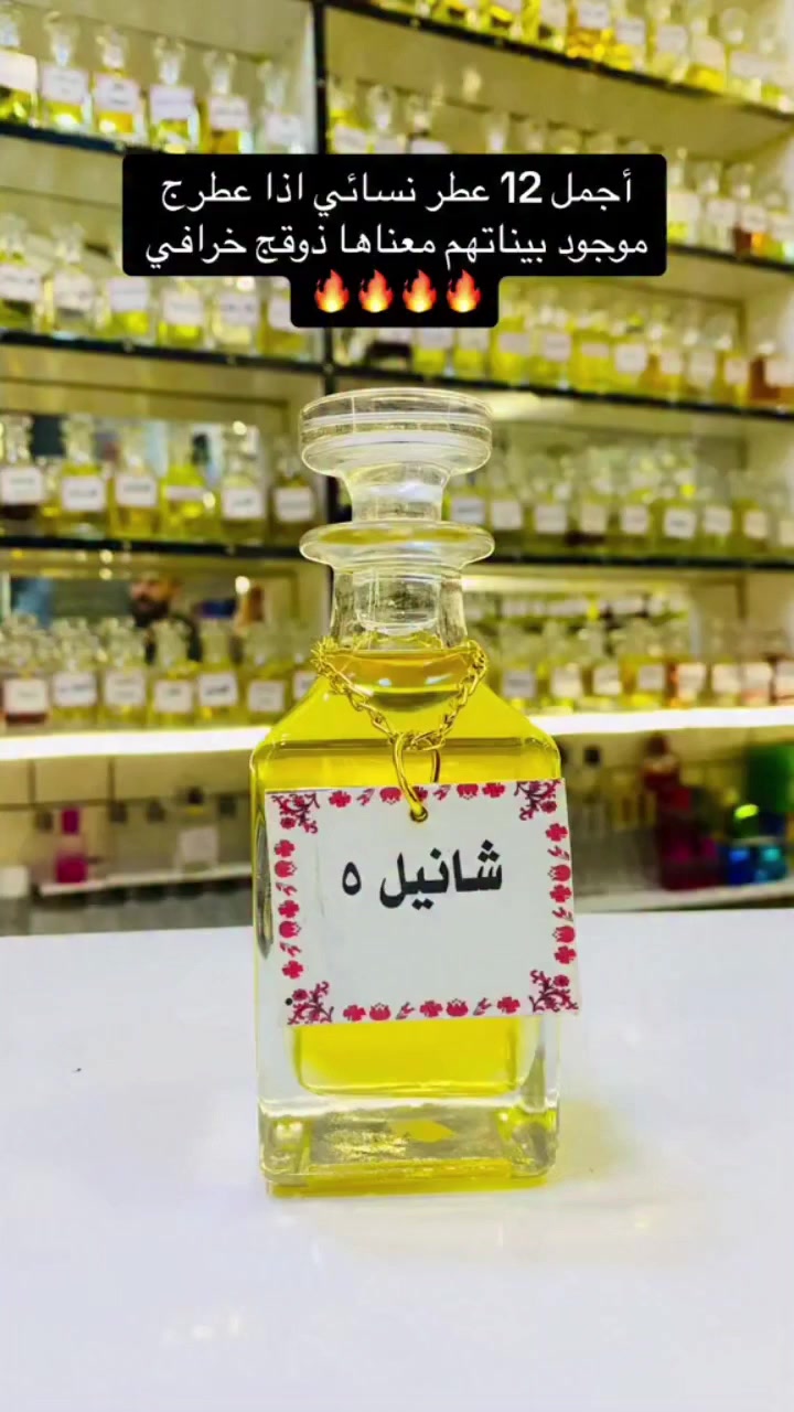 احجز ويجيك الطلب باب بيتك ارخص الاسعار واطيب عطورات 🤗 الحجز خاص  
العماره حي النداء


**إذا كنت صاحب هذا الإعلان وتريد حذفه لأي سبب، رجاءا أرسل رسالة إلى الدعم الفني**