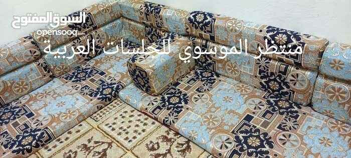 اللهم صلي على محمد وآل محمد  كعدة عربية كويتي ربل جديد قوية جديد قياسه 6 متر 3 منادر 5 مساند 1زاوية العنوان البصرة الجبيلة شارع السايلو قرب كرفان المختار رقم الهاتف *********** ومتوفر توصيل جميع مناطق البصرة ومتوفر محافظات البصرة, العراق
