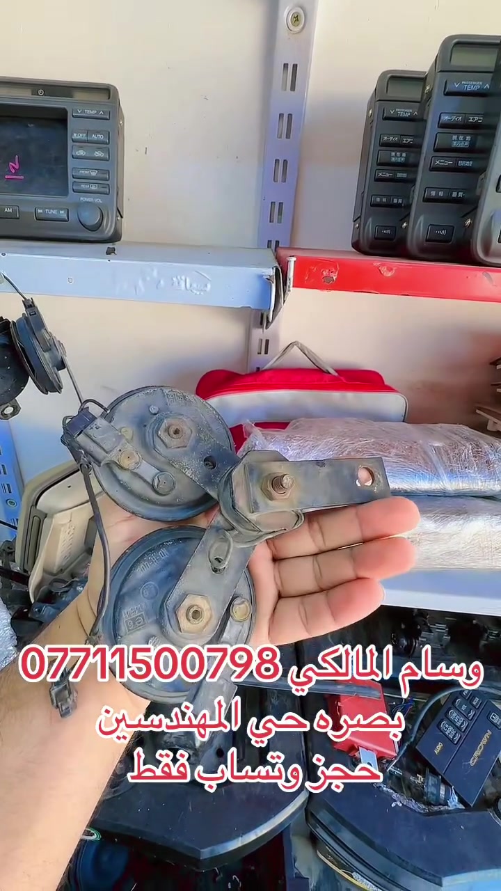 وسام المالكي ***********
