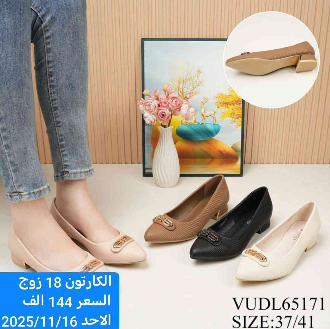 متابعينة القناة الكرام💥بضاعة الموسم جمال ونزاكة((وكالة الانوار))
يم الفرسان 💥اختارولاتحتار
ارقى:واجمل الموديلات: توصيل بغداد5محافضات 6 صيني:ايرني💥الطلب:يوصلك أينما كنت 😍ريح بالك: اتواصل ويانة وتساب(***********👍النشر يومي رابط القناة تلي كرام 
https://t.me/+jTHGOY_uPUE4MWJi
