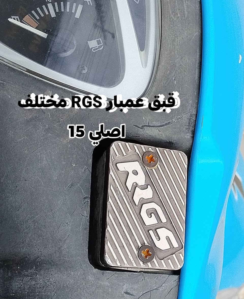 سلام عليكم نواعم مال ماكس اليدات يشتغلن سكنس عام وماكس عام والستان الصفح يشتغل ماكس وGTR الاسعار بل صور مكاني بغداد العبيدي ***********❤️❤️❤️ ملاحضة الاسعار قفل قفل
