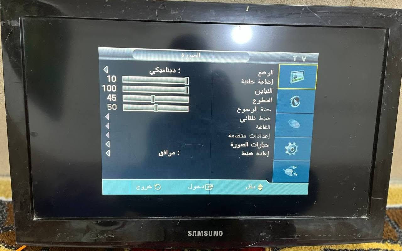 سلام عليكم
بلازمة حجم 32 من شركة سامسونك
ما بيه صوت 🔇
و من تشتغل على ستلايت تطلع الوان اخضر كما موضح في الصور 👇 

قيم و اخذ

اي استفسار خاص.


**إذا كنت صاحب هذا الإعلان وتريد حذفه لأي سبب، رجاءا أرسل رسالة إلى الدعم الفني**