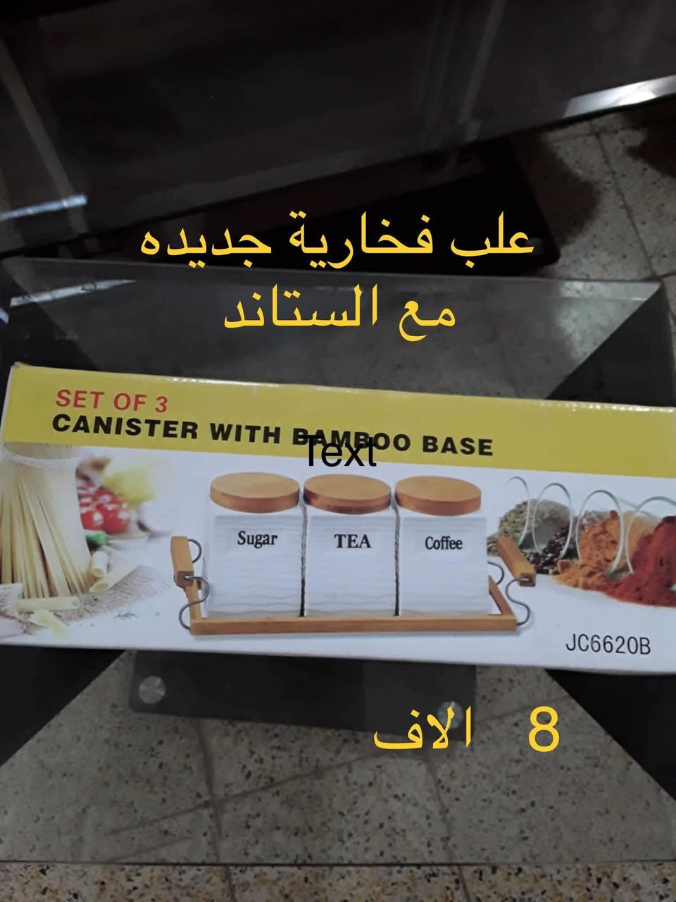 اغراض منزلية بيع مباشر
شارع فلسطين قرب النادي التركماني لا يوجد توصيل
سعر عل الخاص لطفا


**إذا كنت صاحب هذا الإعلان وتريد حذفه لأي سبب، رجاءا أرسل رسالة إلى الدعم الفني**