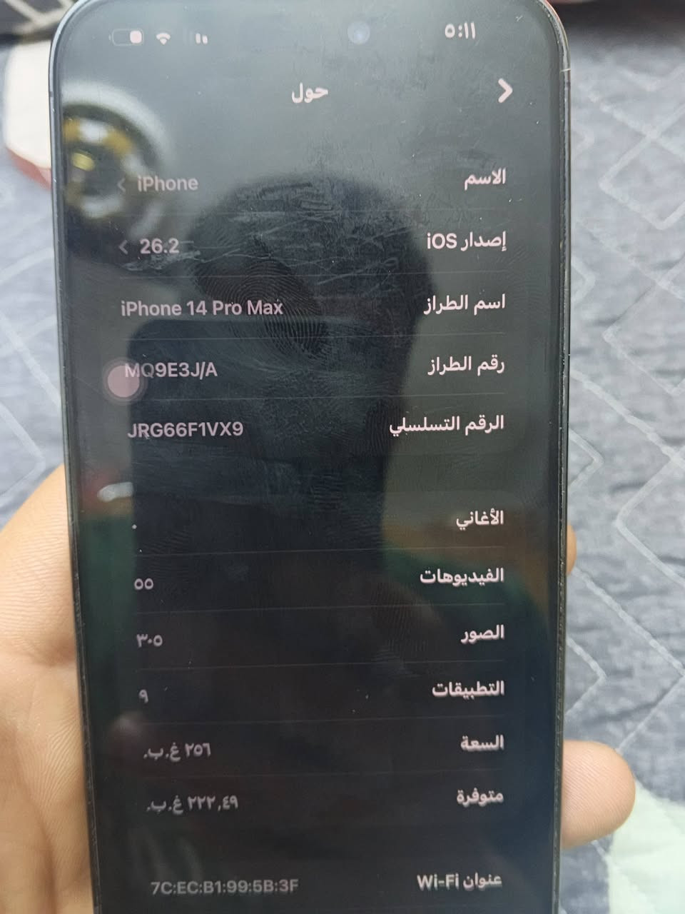 14برو ماكس لبيع800قفلة جهاز مكفول***********
