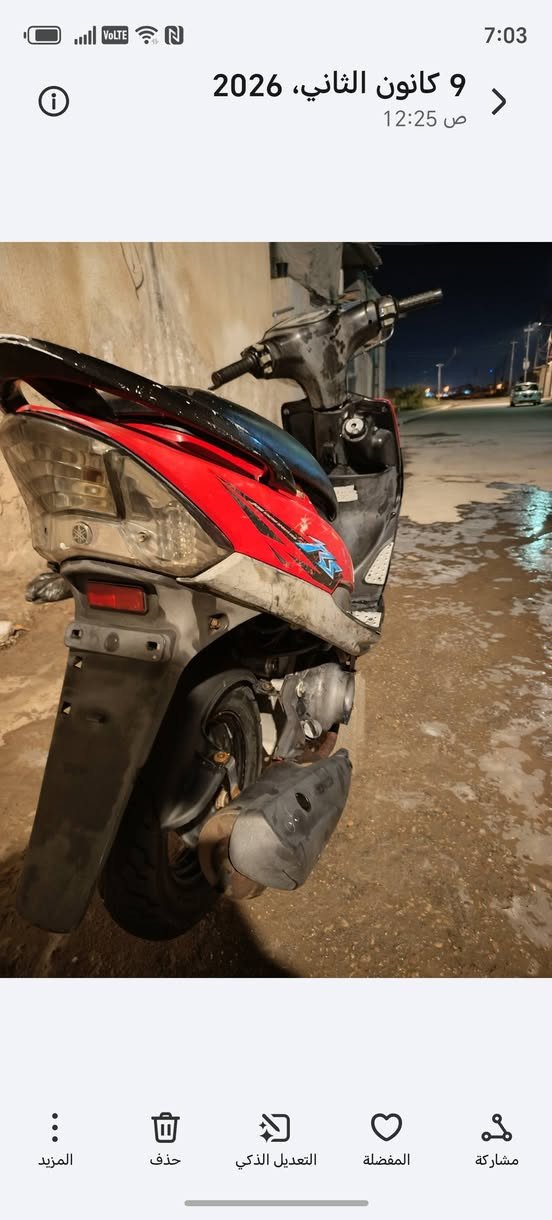 للبيع ماكس عدله ختم واحد شلعه ومعدل الدراجه رمبه محرك أخرس زوج تأيرات  جدد كفرات بلاد السعر 690 المكان القرنه الشرش رقمي ***********
