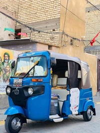 تكتك 2021كفاله عامه رقم وسنويه تحويل ثاني يوم مشروع وطني باي مكان احول...