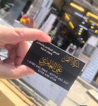 مستلزمات مطاعم • مستلزمات افران • مستلزمات فنادق