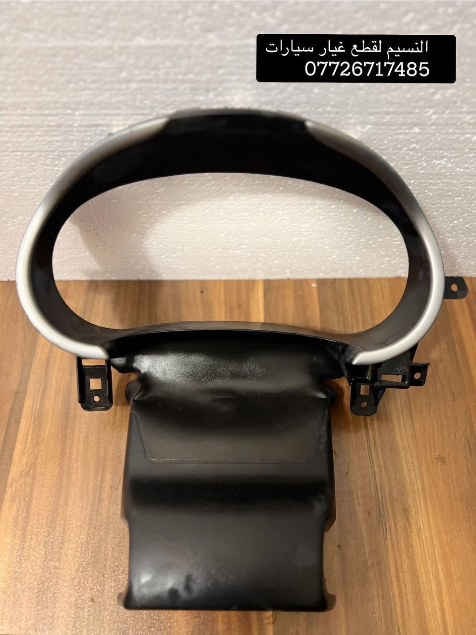 غراض ماليبو تفصيخ بلادي للبيع
العنوان بغداد العدل 📍 
متوفر توصيل محافظات 🚚 
***********
