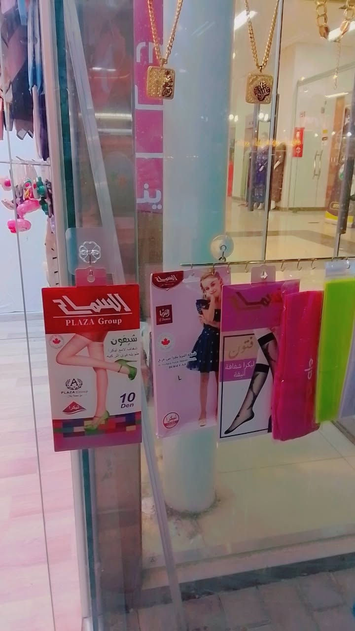 اكسسوارات زمردة بحلته الجديدة
تخفيضات بمناسبه عيد الاضحى المبارك..


**إذا كنت صاحب هذا الإعلان وتريد حذفه لأي سبب، رجاءا أرسل رسالة إلى الدعم الفني**