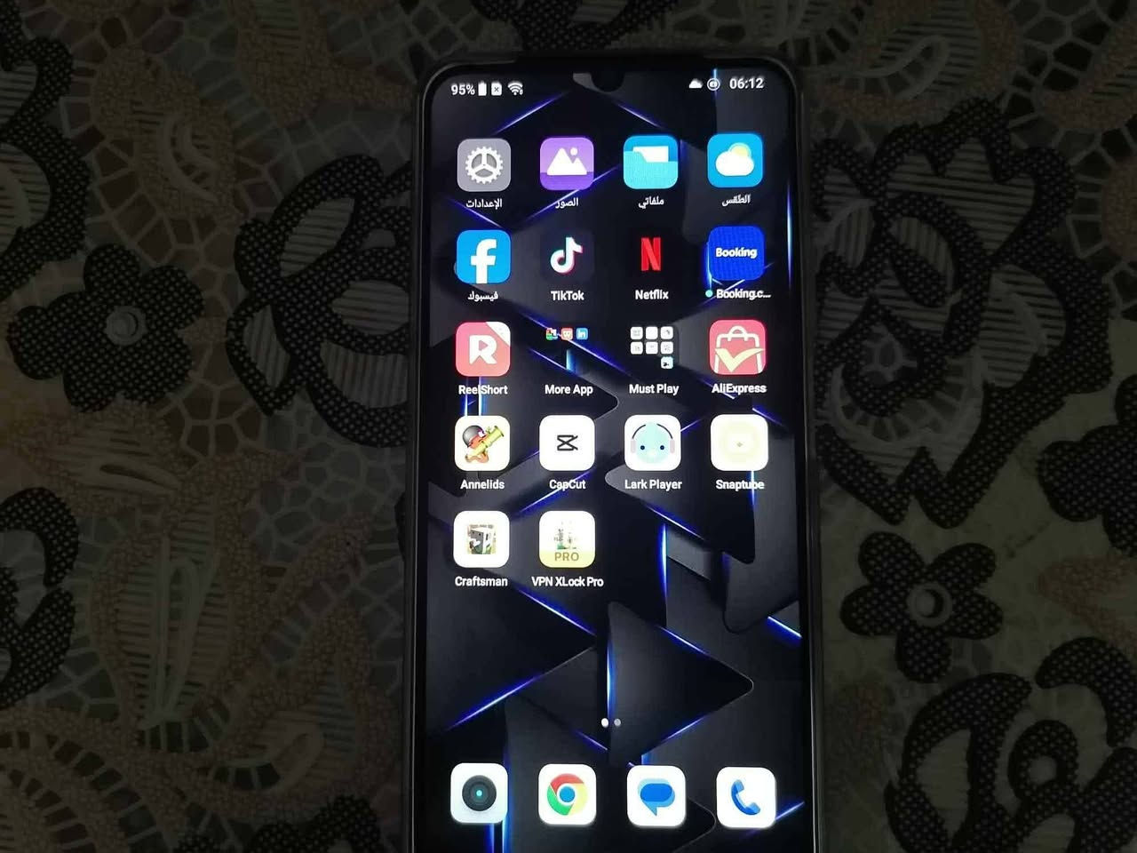 عندي ريلمي c61 فول موصفات  لون ذهبي معه شحنه كفر مفول نضيف جداا سعره 140 وبي مجال


**إذا كنت صاحب هذا الإعلان وتريد حذفه لأي سبب، رجاءا أرسل رسالة إلى الدعم الفني**