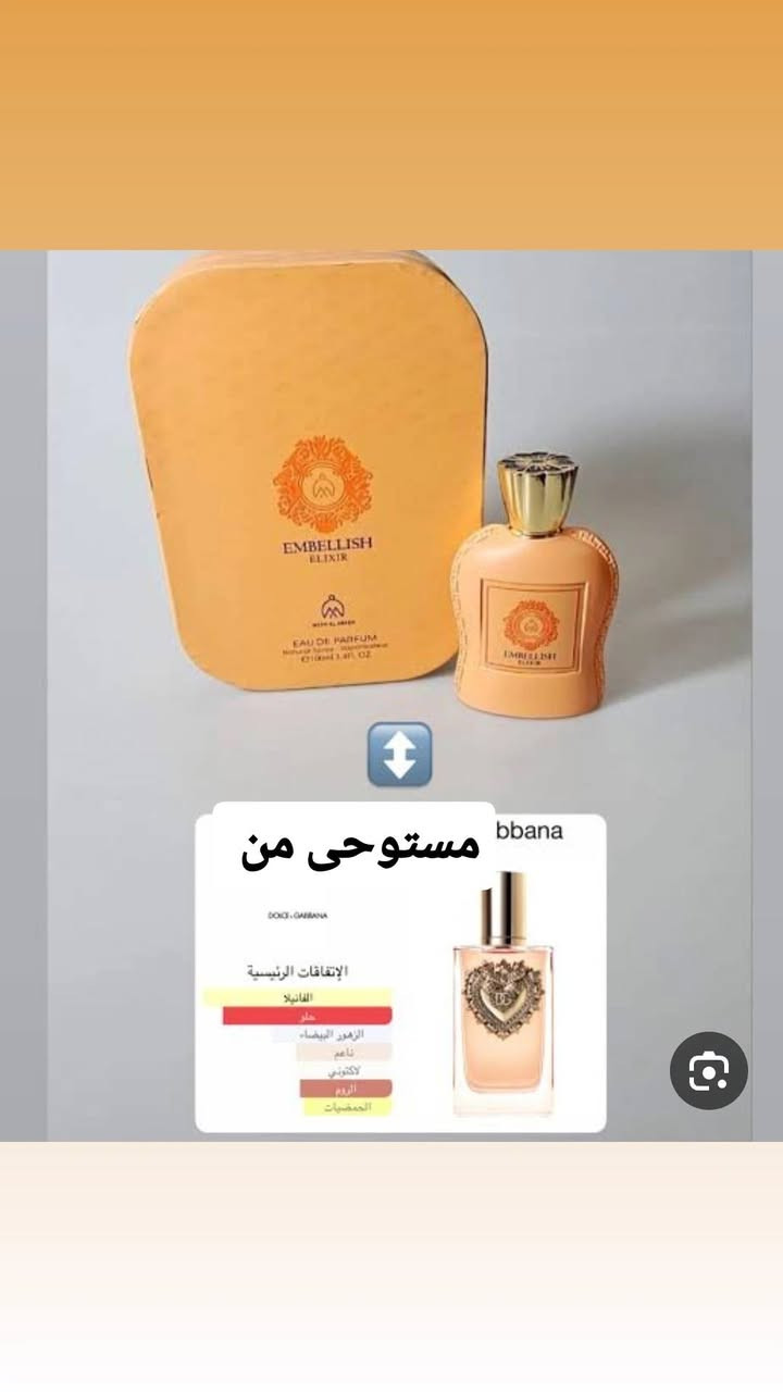 السلام عليكم توفرن من جديد اخوان اصلي ما اشتغل كوبي وماستر يوجد توصيل لجميع محافظات العراق
***********
السلام عليكم توفرن من جديد اخوان اصلي ما اشتغل كوبي وماستر يوجد توصيل لجميع محافظات العراق
