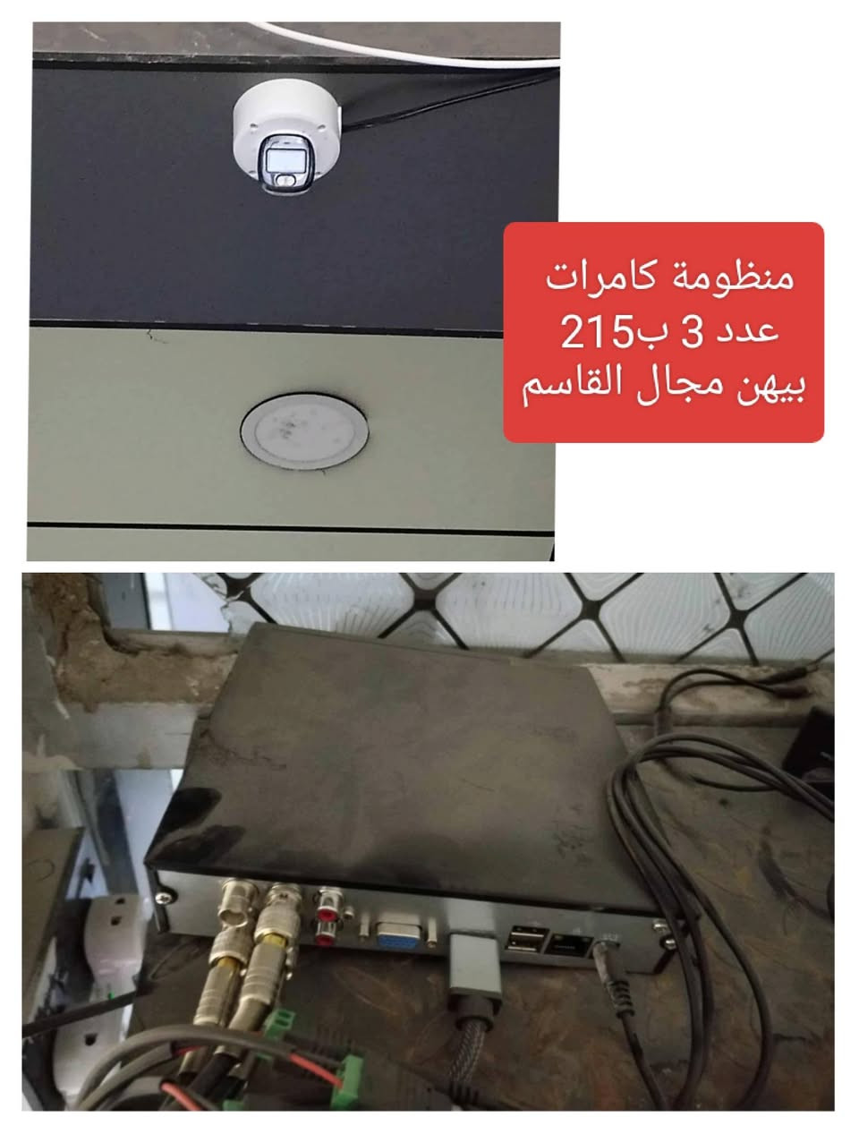 بيع مستعجل كلمن ومكانة 
الاسعار داخل الصور 
العندة اغراض للبيع يدزهن خاص ابيعهن اله


**إذا كنت صاحب هذا الإعلان وتريد حذفه لأي سبب، رجاءا أرسل رسالة إلى الدعم الفني**