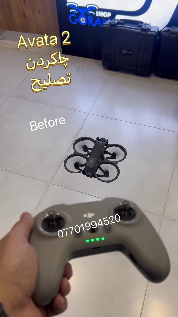 ***********
تصلح افاتا٢
