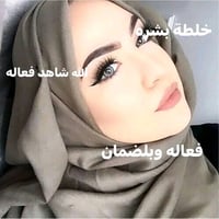 مضمون • منتج بلاعشاب • تفتيح البشرة