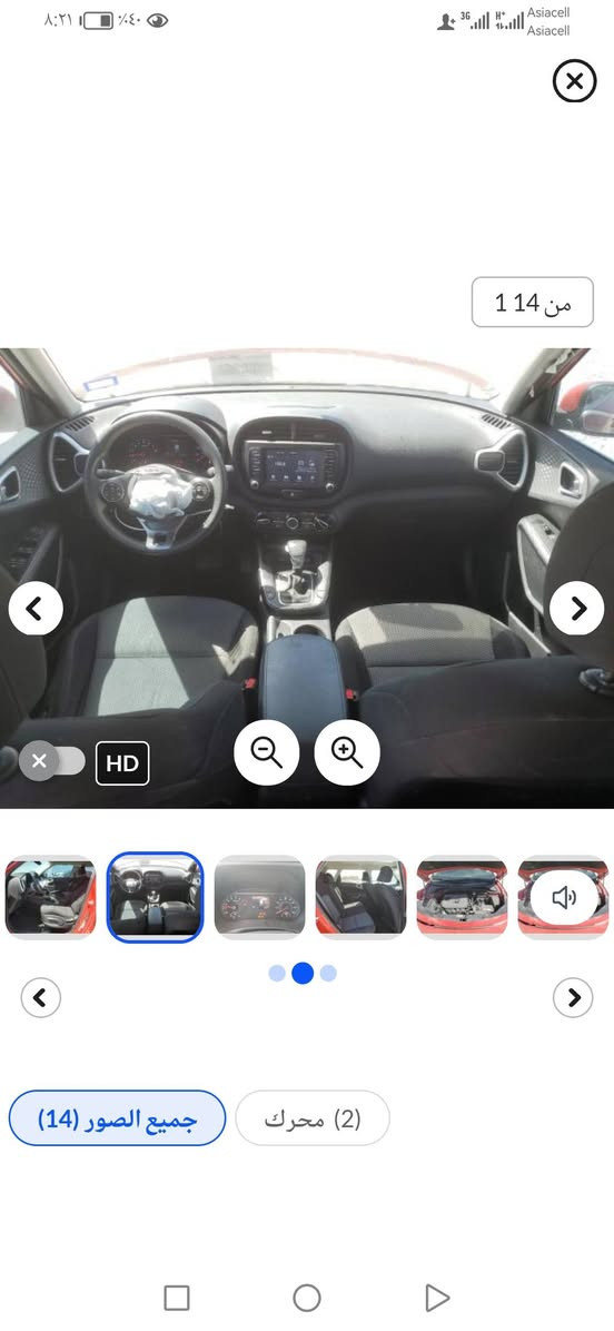 صول مديل ٢٠٢٠محرك ٢٠٠٠دوش كل قطعها متوفره
سورنتوا ٢٠١٦ ٦سلندر كل قطعها متوفره
العنوان كربلاء حي الصناعي شارع الكرينات مجاور مطعم كبه حماده للتواصل واتساب أو اتصال *********** 
#صول #تفصيخ #سورنتوا #بغداد#كربلاء
