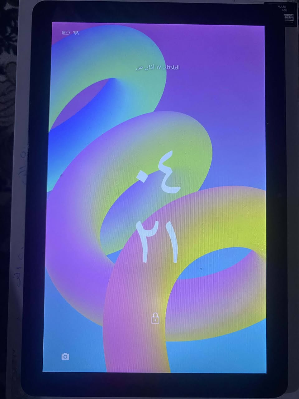 متاح تابBlackviEW سعر 85  عنوان سهل نينوى برطله


**إذا كنت صاحب هذا الإعلان وتريد حذفه لأي سبب، رجاءا أرسل رسالة إلى الدعم الفني**