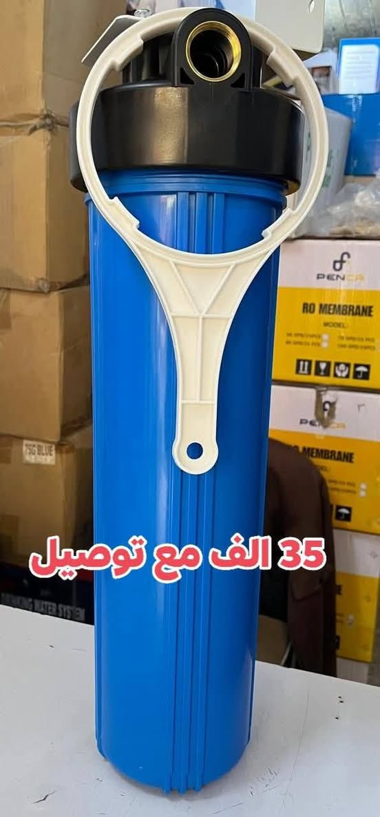 الاسعار موجوده على الصوره 
أختر ارقام توصيل مجاني جميع محافظات العراق 
عرض خاص اسعارنا اليوم سعر 
الجمله تخفيضات لفترة محدودة 🎉 
الماطور و محةولة ملف نحاس 👍
منبرين اصلي مع الخزان 12 كل ساعة 20 لتر يصفي الماي صافي 💦
ضمان سنة كامل من تاريخ الشراء  📆
لطلب اترك العنوان والرقم او راسل الصفحة 📌
***********
