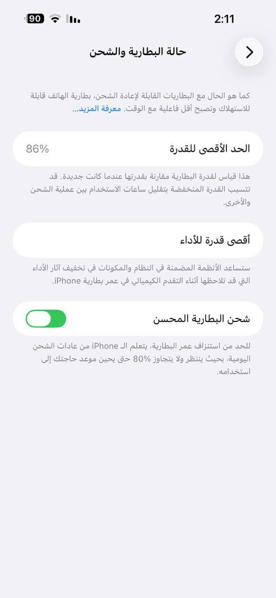 السلام عليكم ايفون 14 برو ماكس بطاريه 86 ذاكره 256 ماستر جهاز غراظه كامله البيع مكاني مدينه. الصدر السعر 950 وبي مجال ***********
