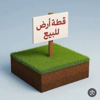 هور الجبور • ٣٠٠م • طابو صرف