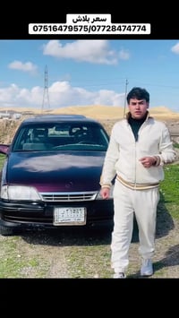 اوميغا • ١٩٩٣ • تلعفر