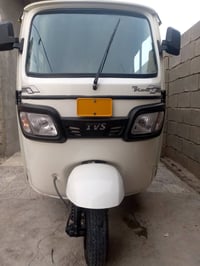 تكتك • كفالة عامة • بصرة