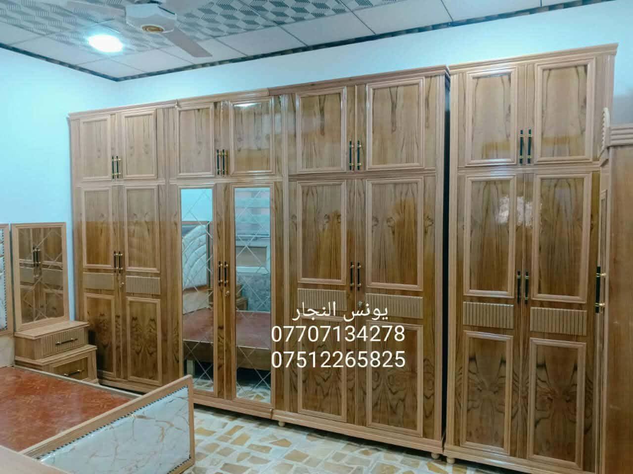 غرفة. نوم. جديده فصال الاسعار..بالنقد  #مليون_و200  بالاقساط#مليون_و800 موصل, نينوى


**إذا كنت صاحب هذا الإعلان وتريد حذفه لأي سبب، رجاءا أرسل رسالة إلى الدعم الفني**