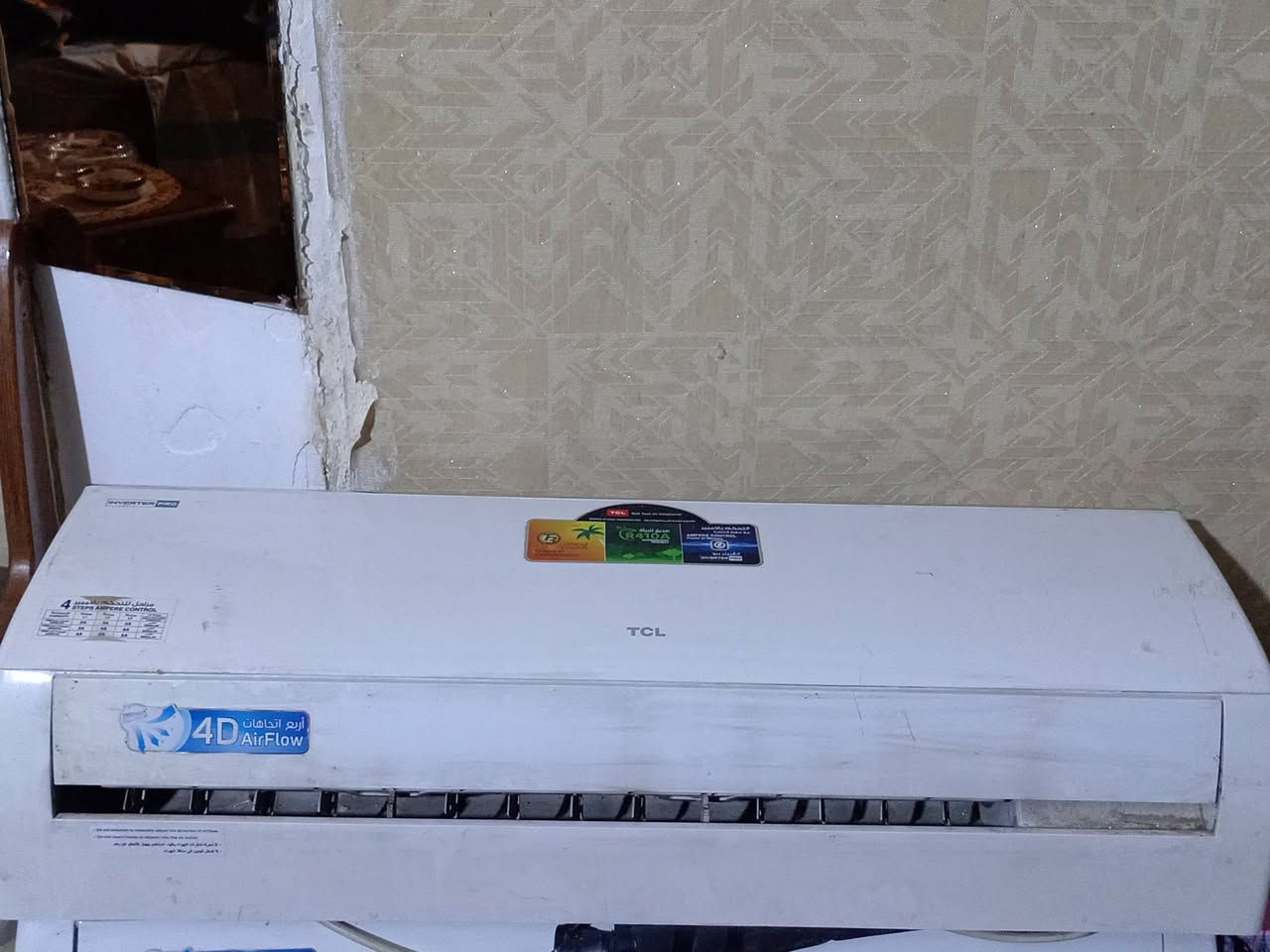 سبلت اخو الجديد نضيف وشغال السعر 600وبيمجال قليل


**إذا كنت صاحب هذا الإعلان وتريد حذفه لأي سبب، رجاءا أرسل رسالة إلى الدعم الفني**